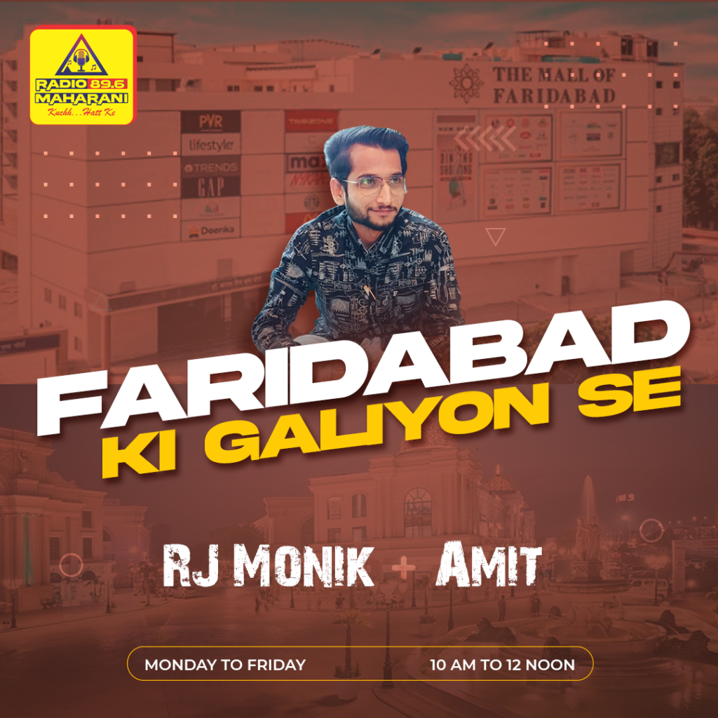 FARIDABAD KI GALIYON SE